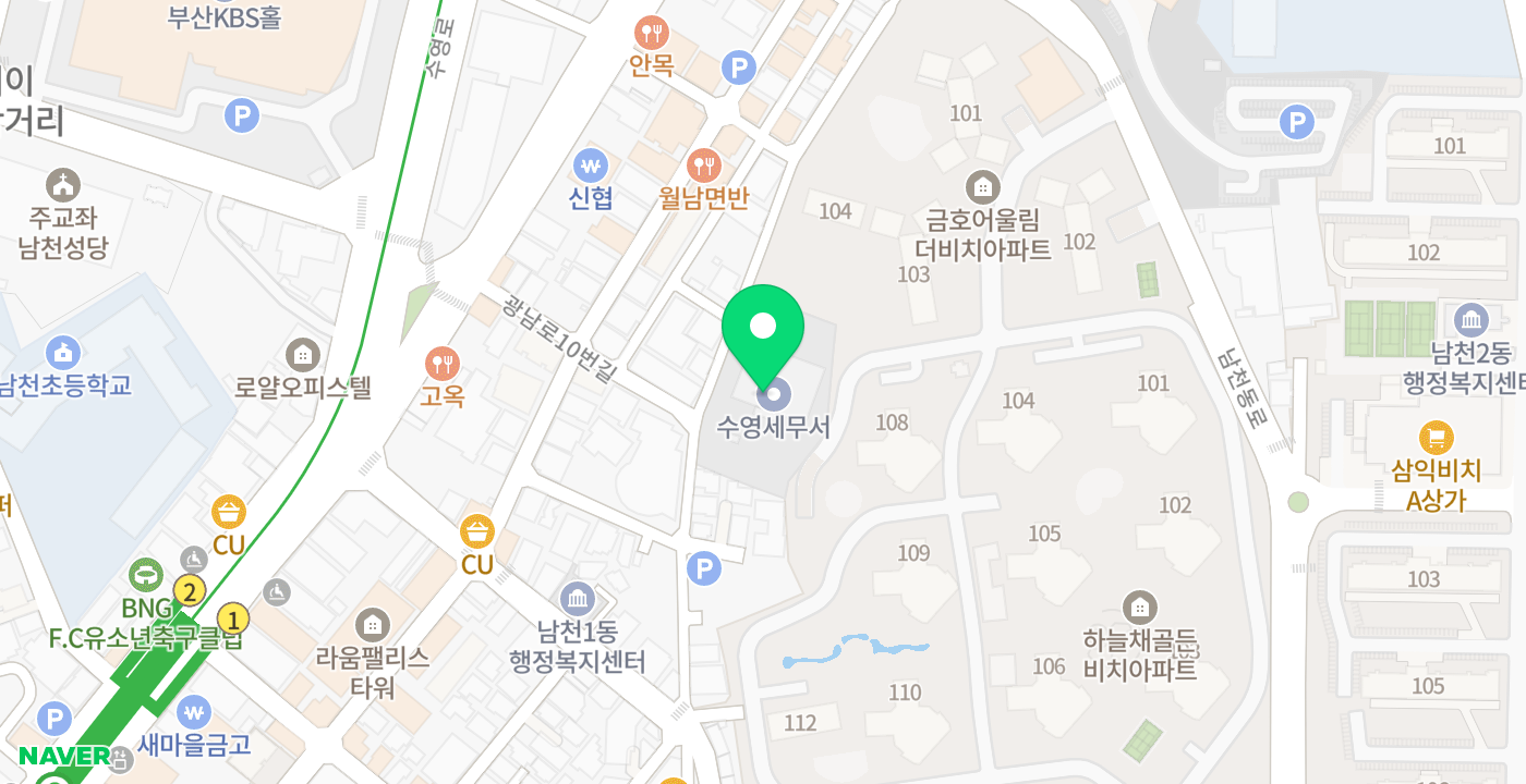 수영세무서 위치 지도