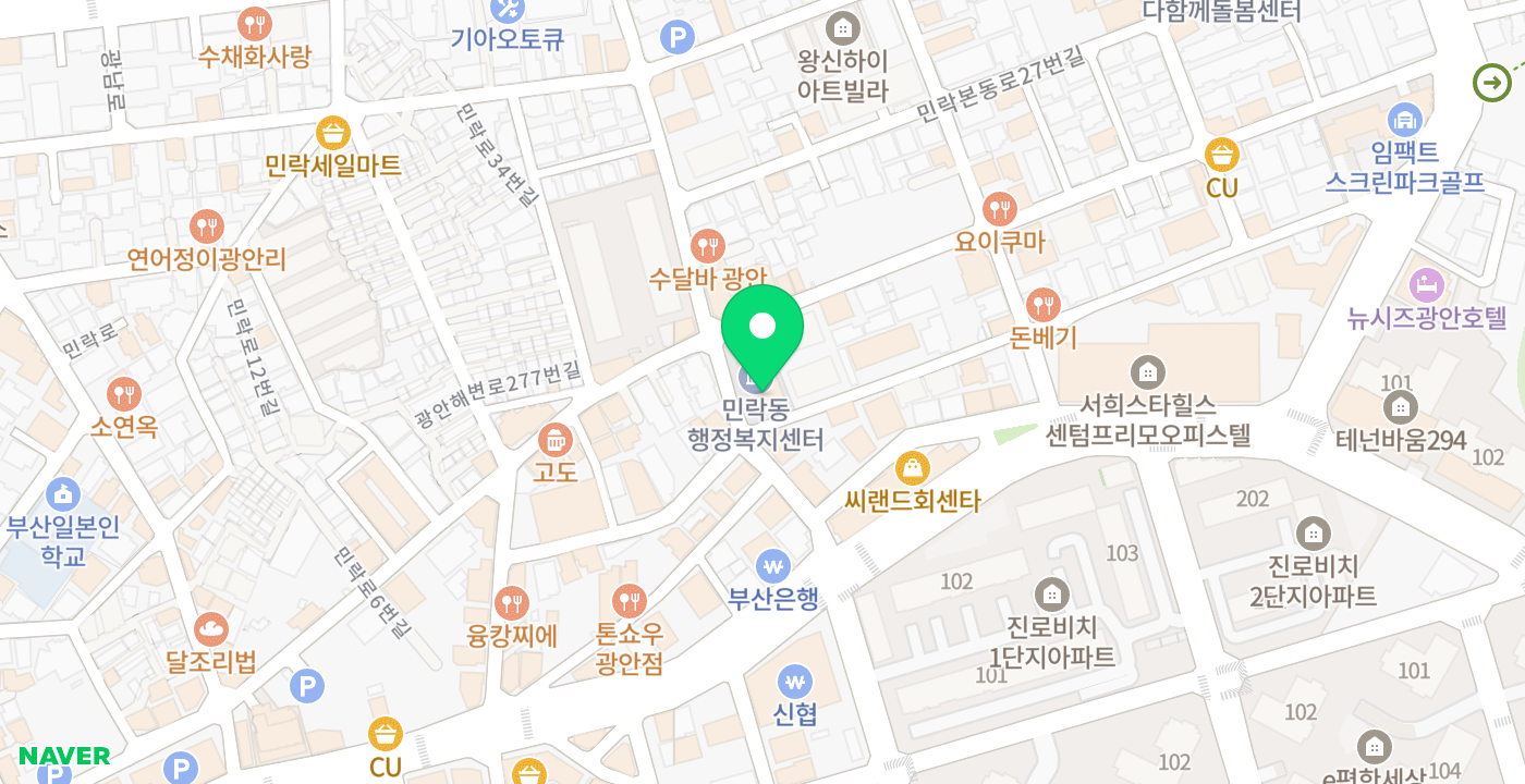 민락동행정복지센터 위치 지도