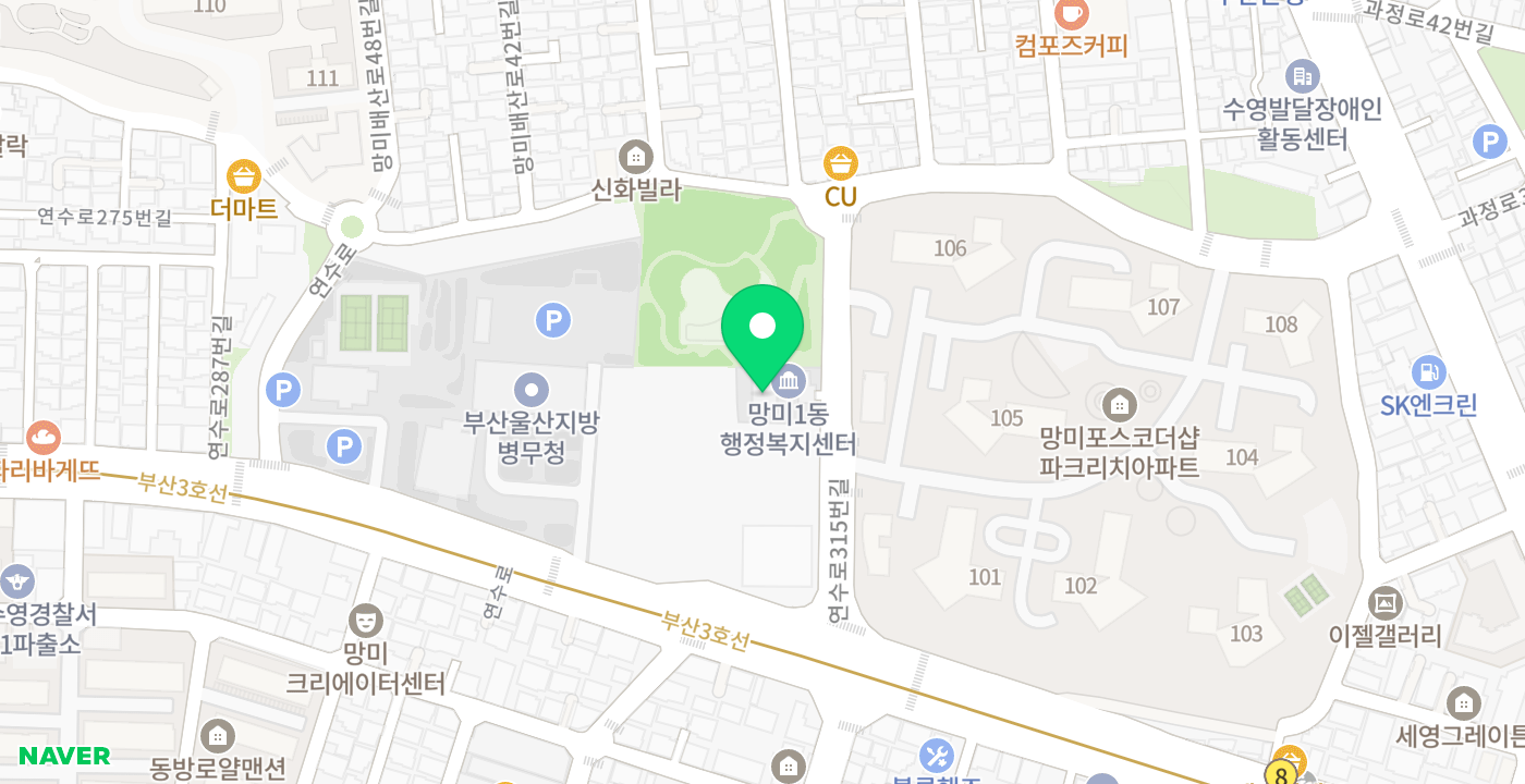 망미1동행정복지센터 위치 지도