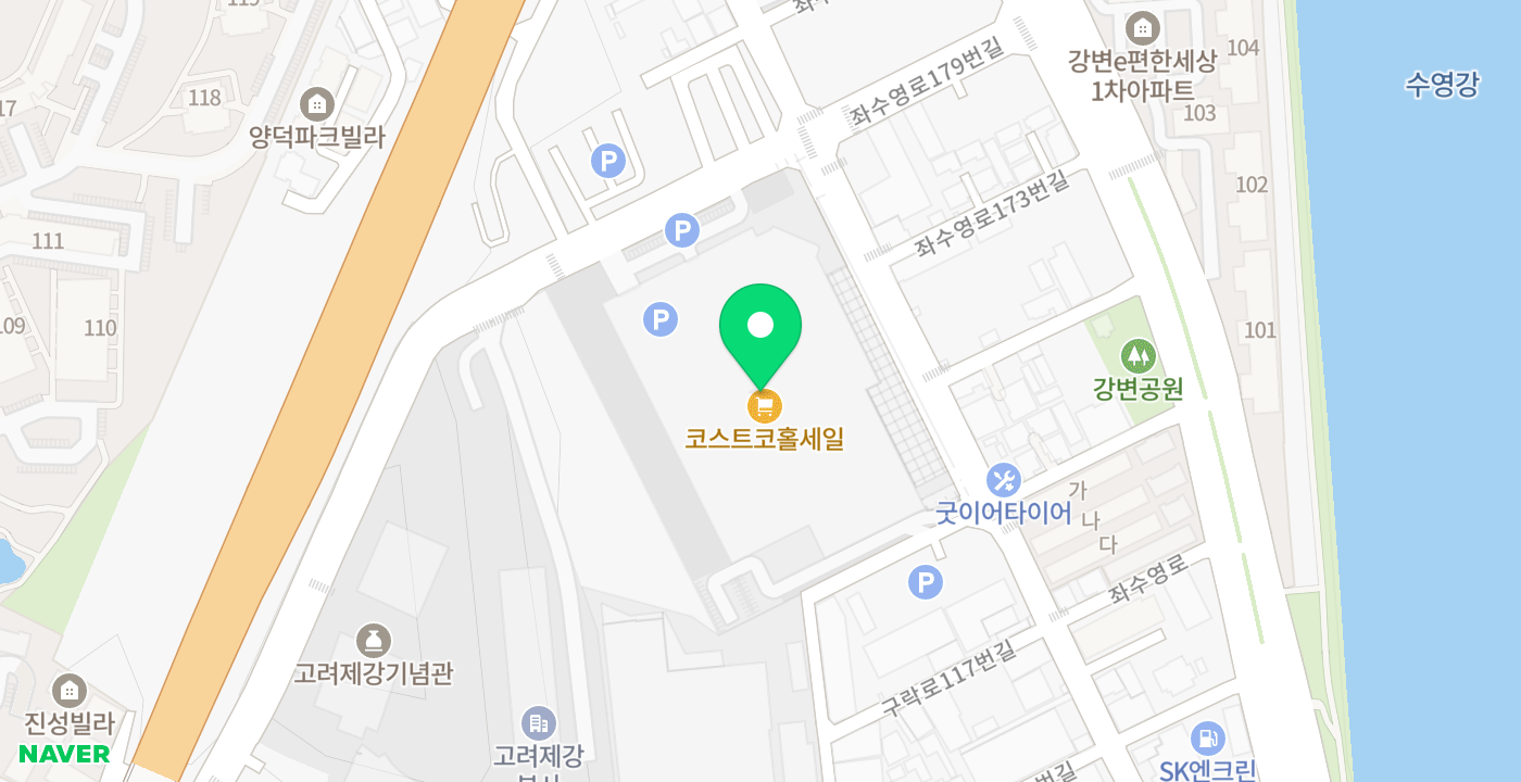 코스트코 위치 지도