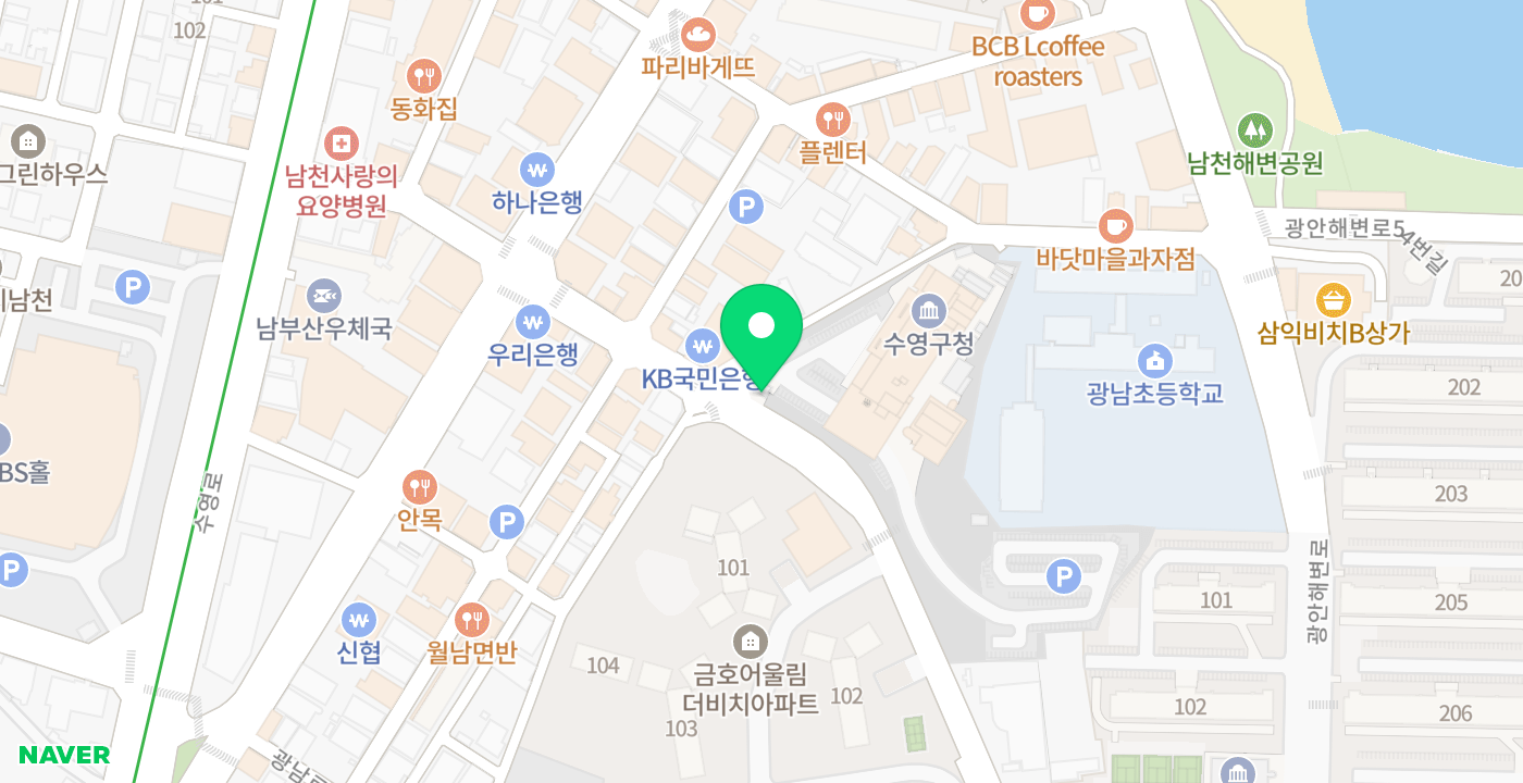수영구청 민원실 위치 지도
