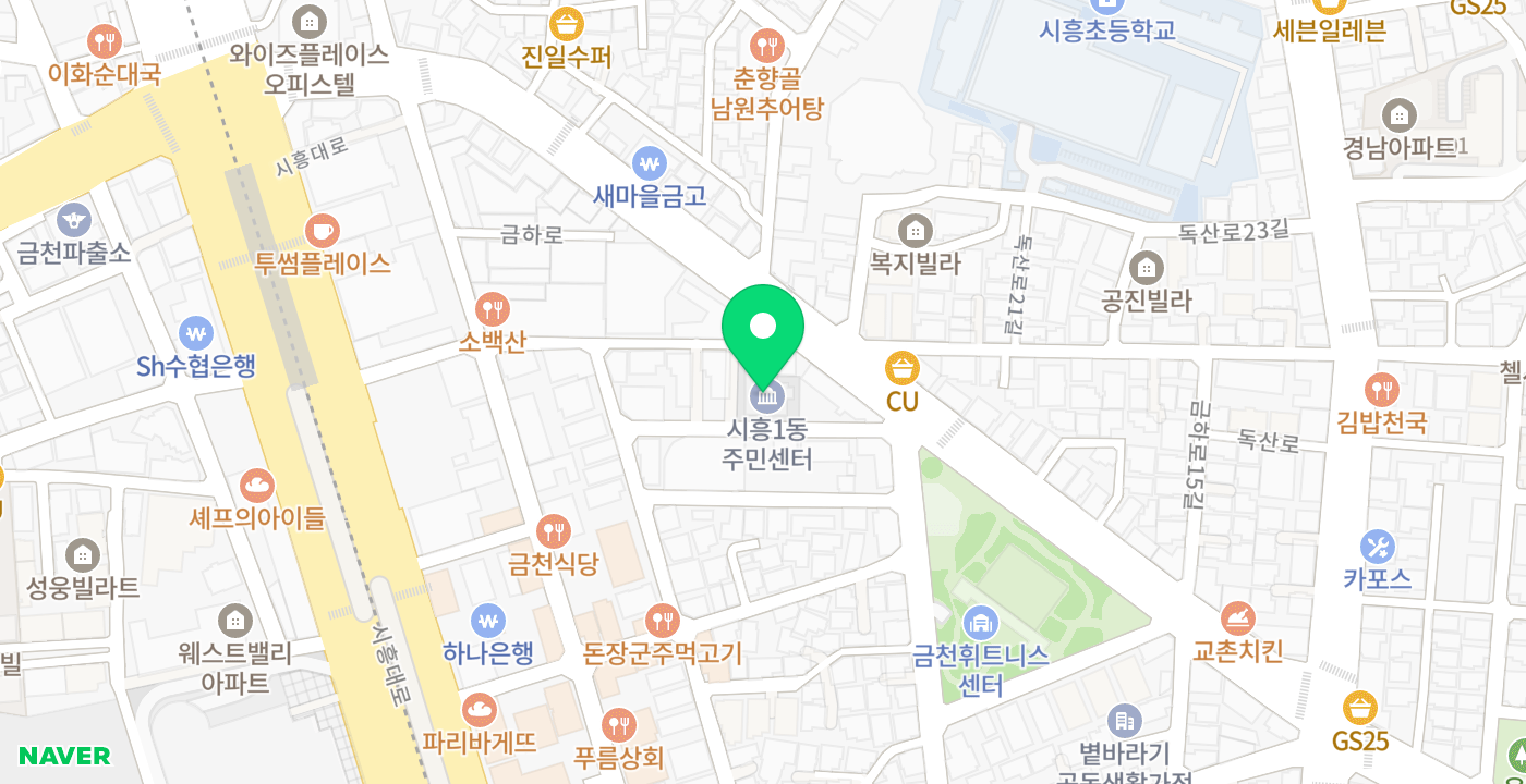 시흥1동 주민센터 위치 지도