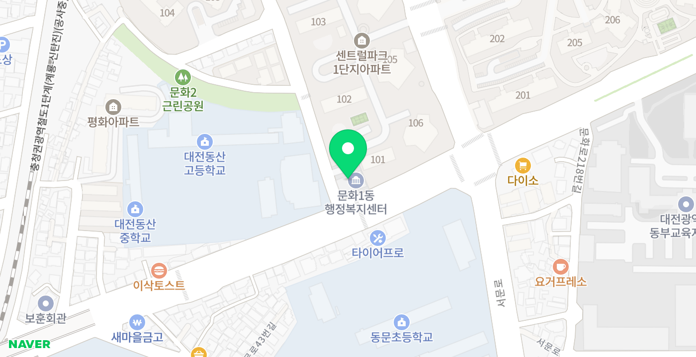 문화1동행정복지센터 위치 지도