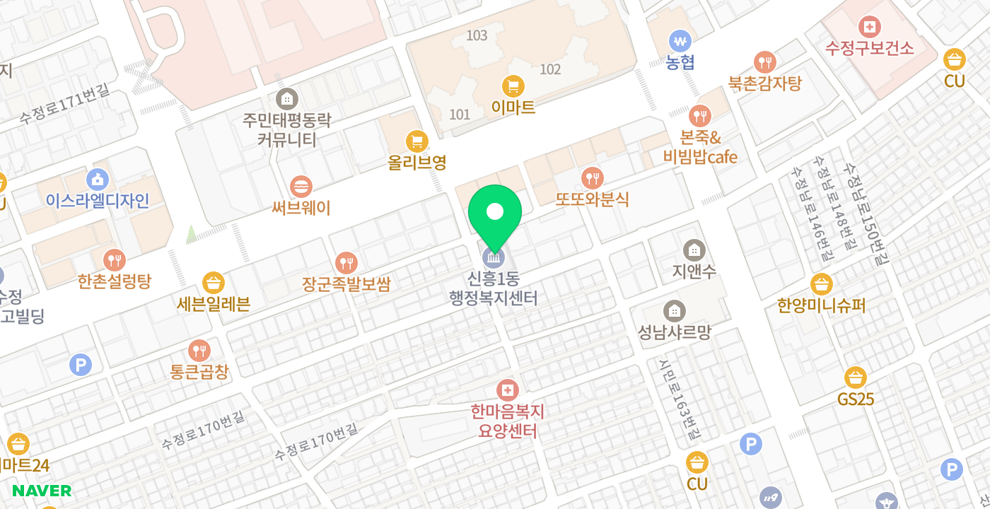 신흥1동 행정복지센터 위치 지도