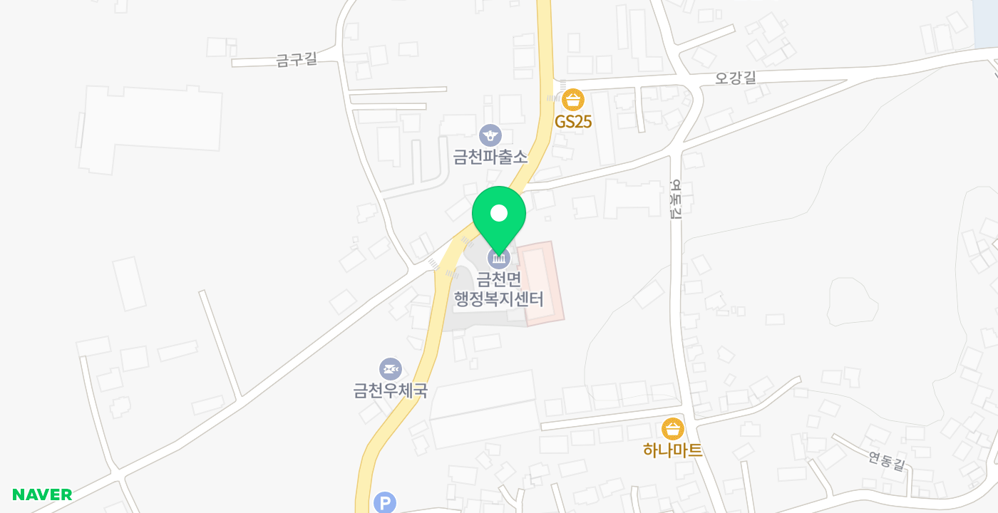금천면행정복지센터 위치 지도