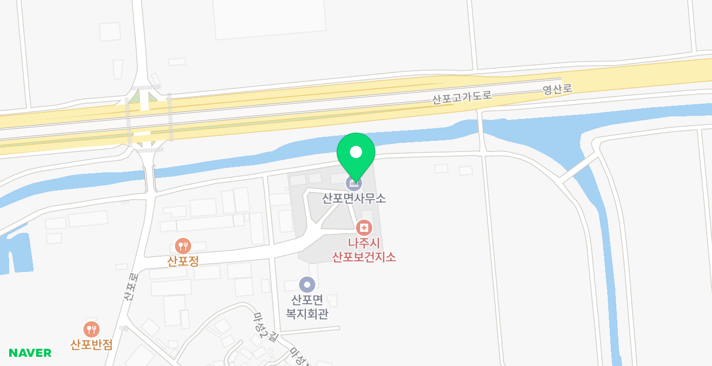 산포면행정복지센터 위치 지도