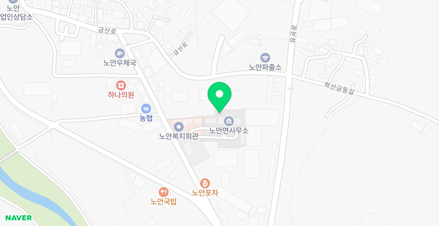 노안면행정복지센터 위치 지도