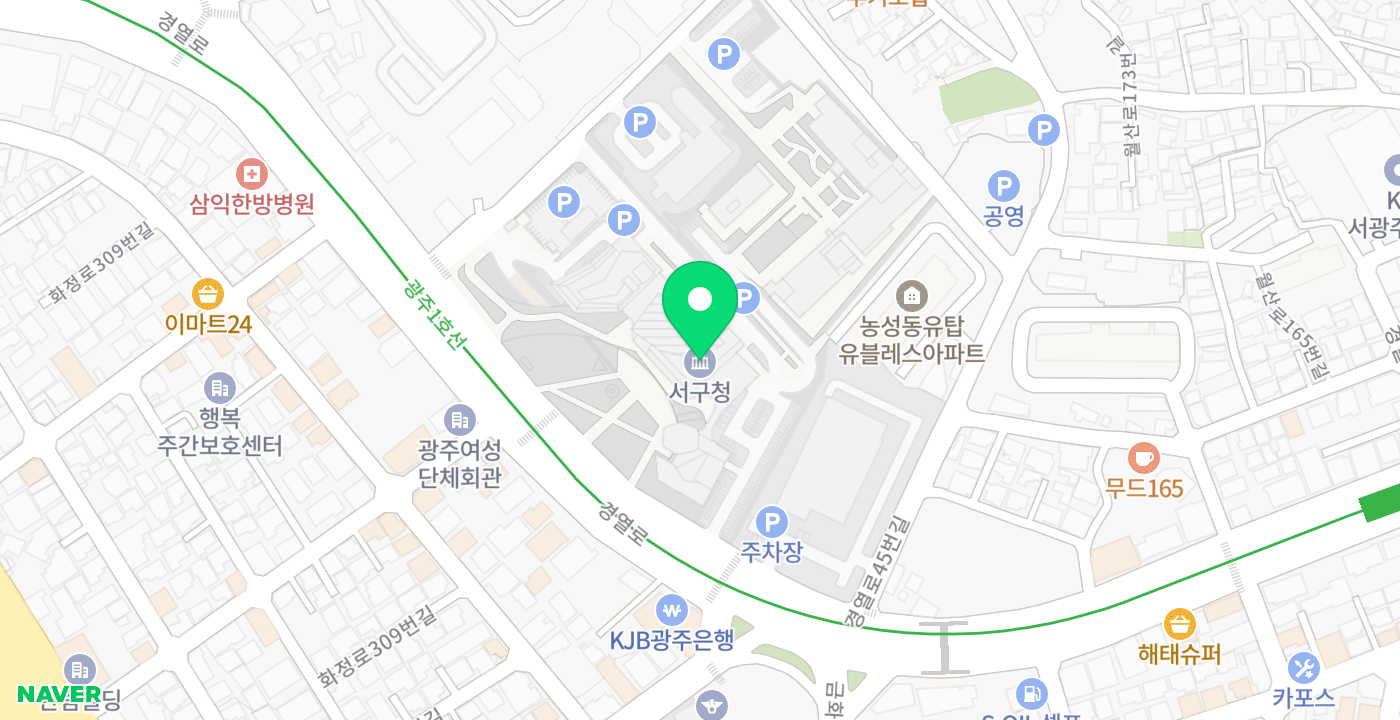 서구청 위치 지도
