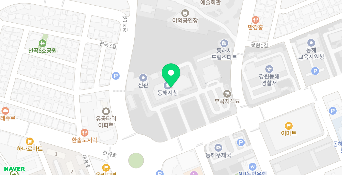동해시청 KIOSK 위치 지도