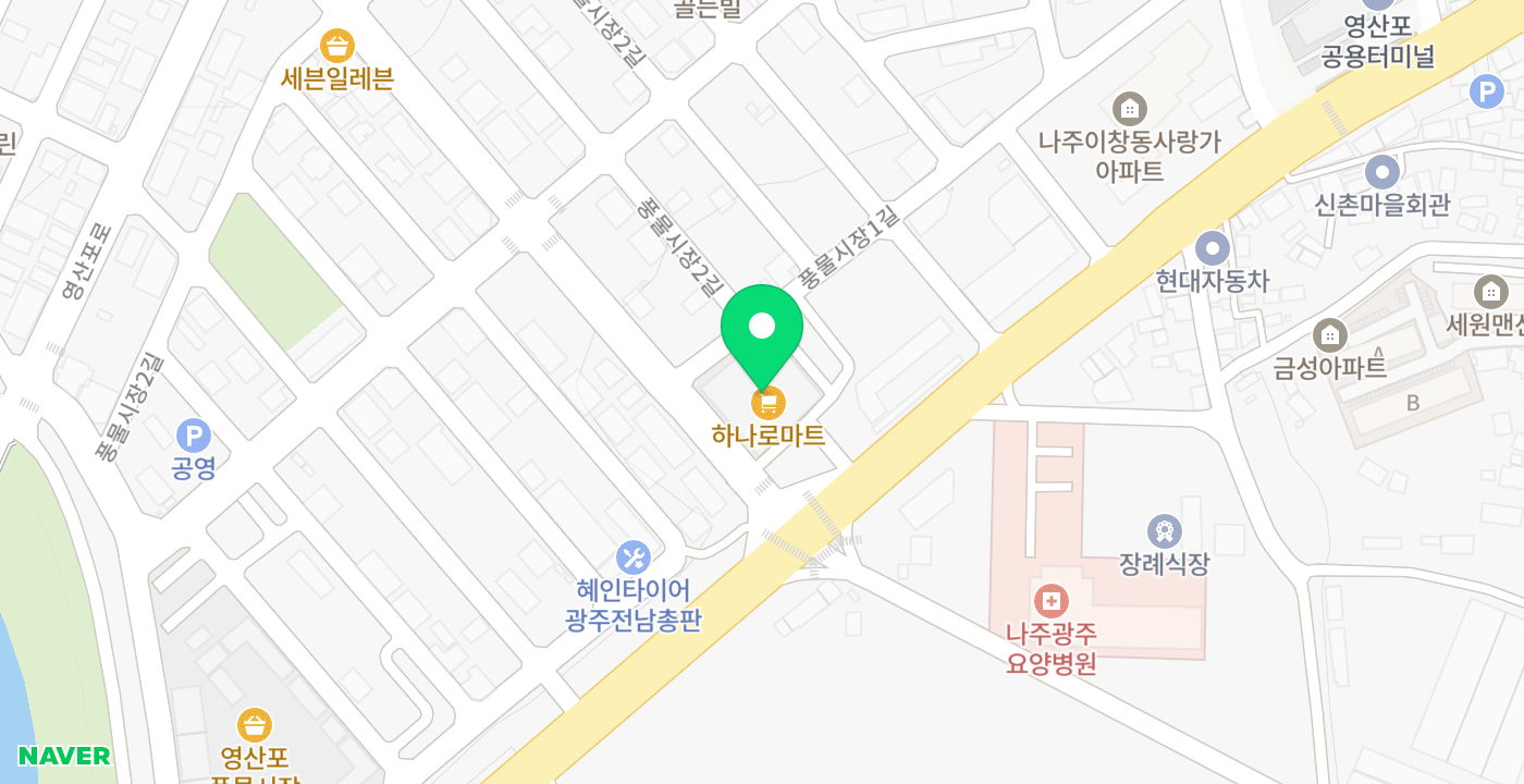영산포농협 하나로마트 365코너 위치 지도