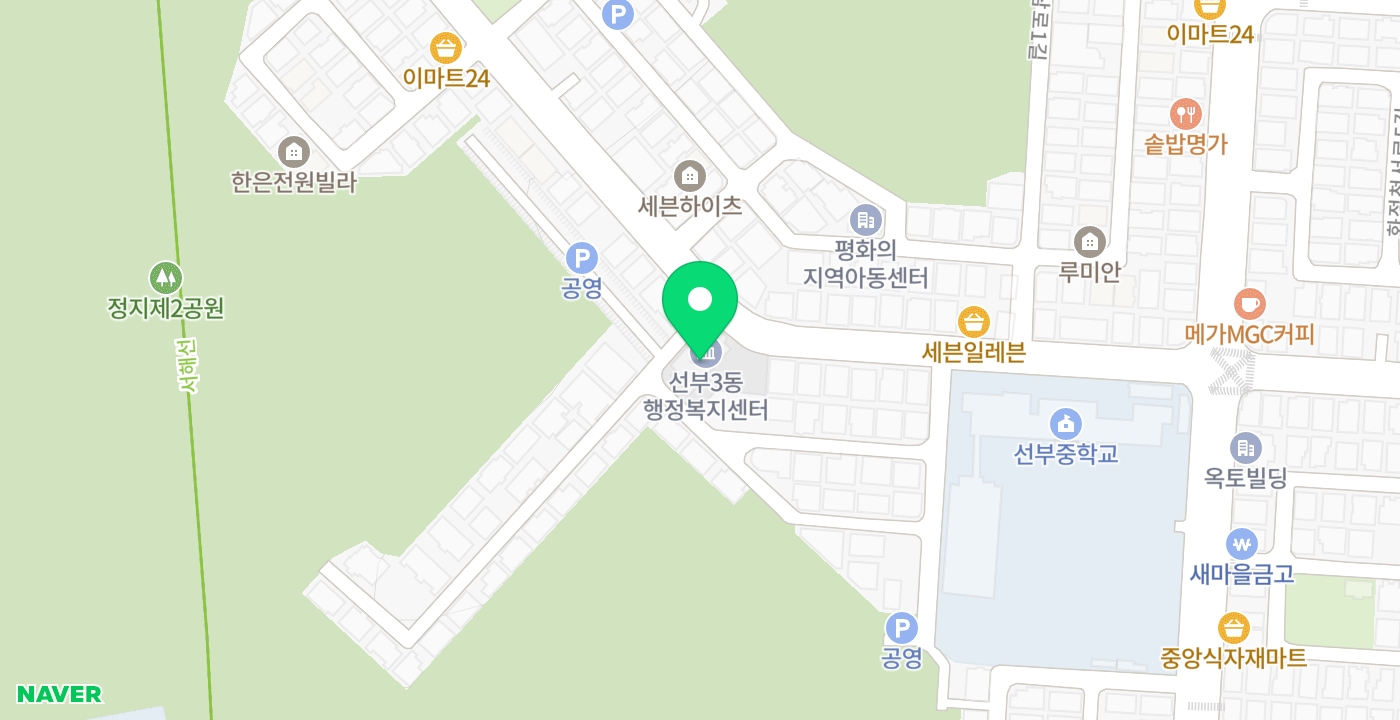 선부3동 행정복지센터 위치 지도
