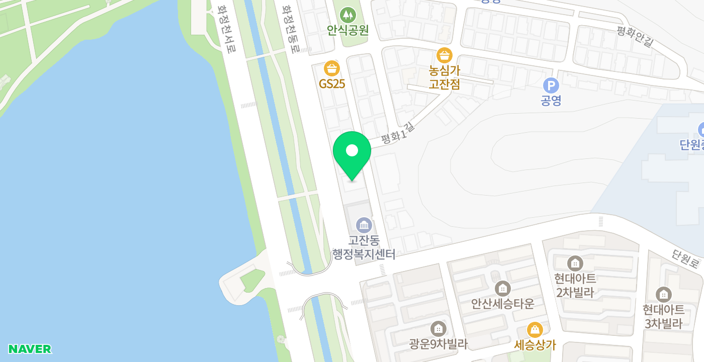 고잔동 행정복지센터 위치 지도