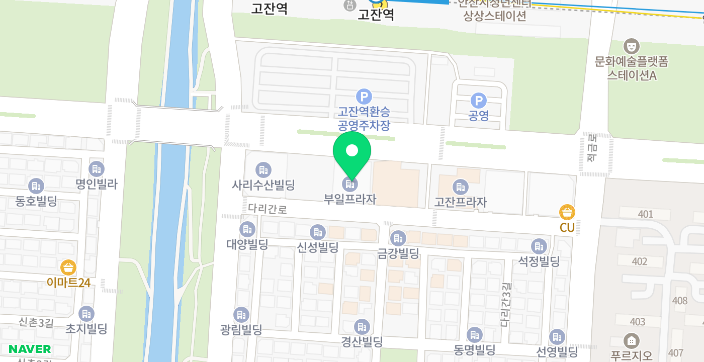 안산출입국외국인사무소 위치 지도