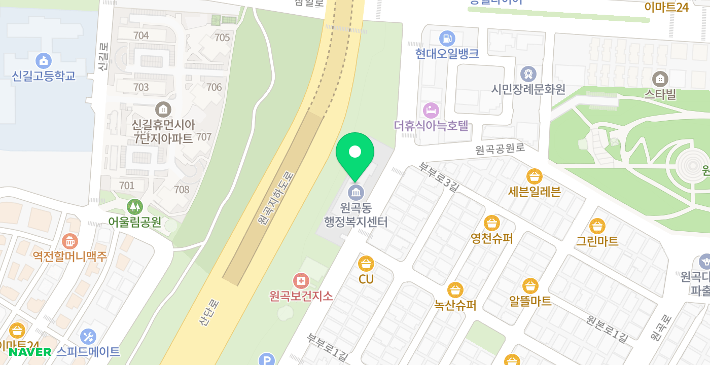 원곡동 행정복지센터 위치 지도