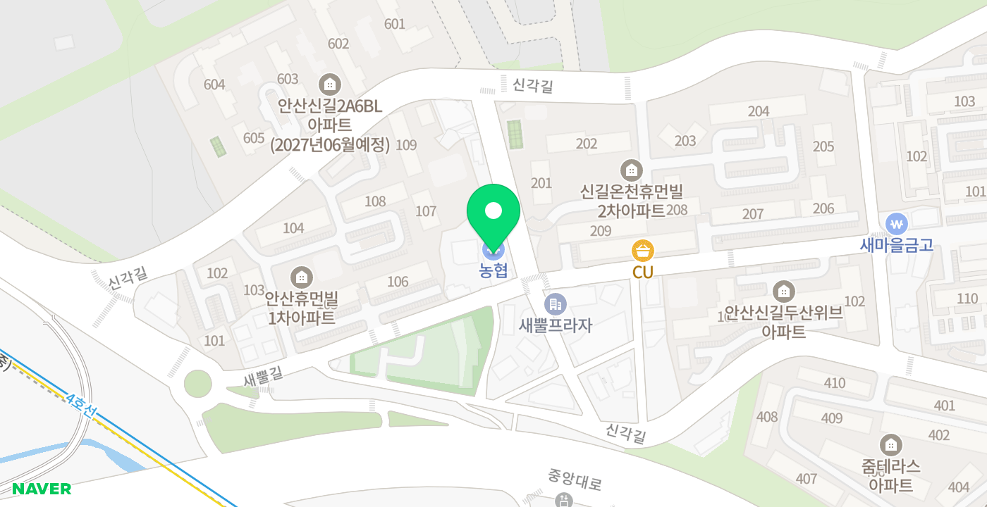 원예농협 신길지점 위치 지도