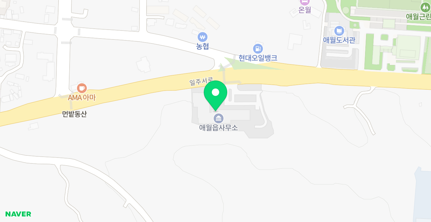 애월읍사무소(내부) 위치 지도