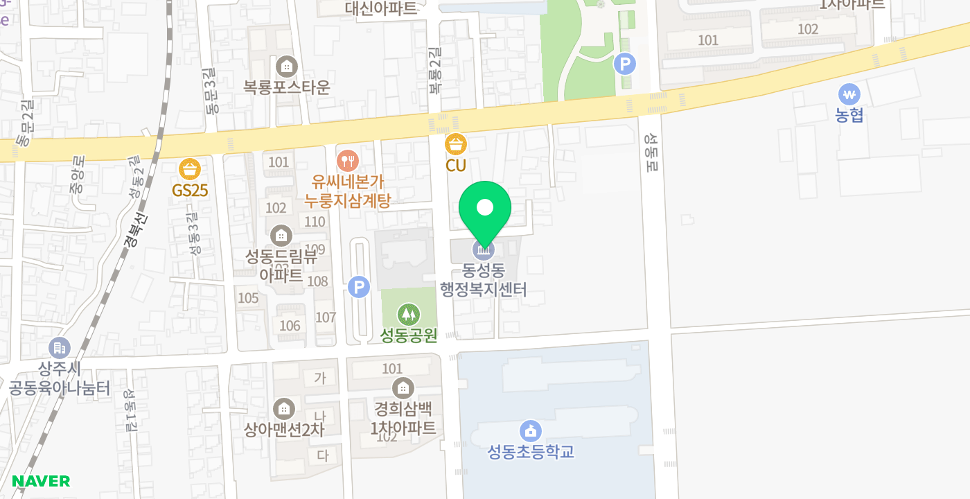 동성동행정복지센터 위치 지도
