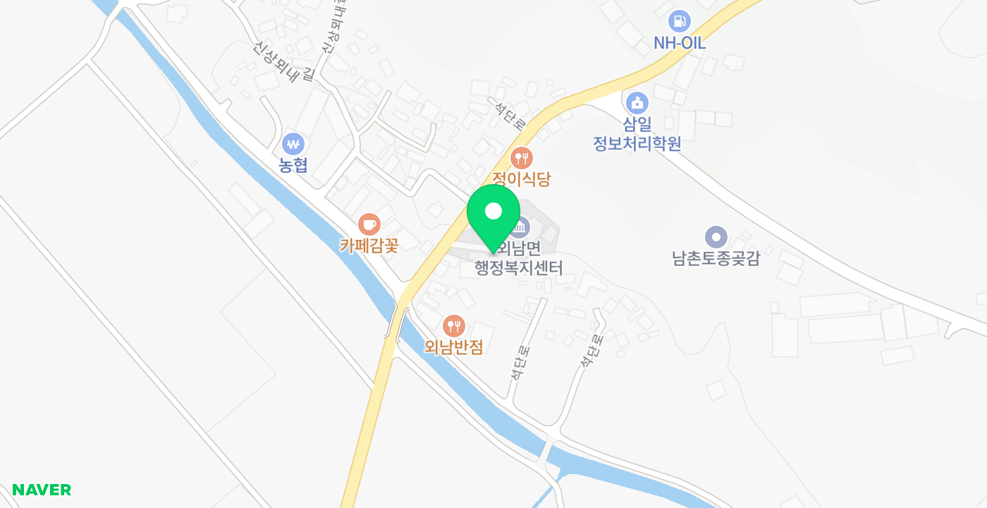 외남면행정복지센터 위치 지도