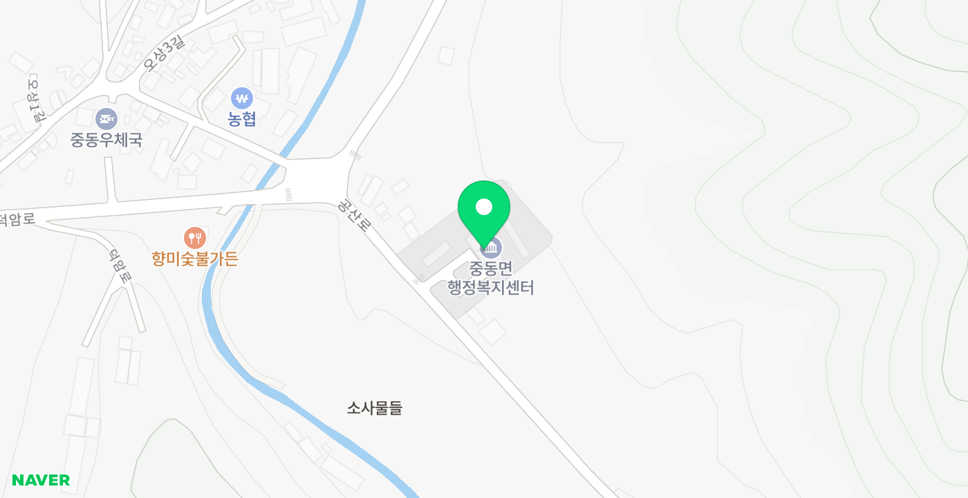 중동면행정복지센터 위치 지도