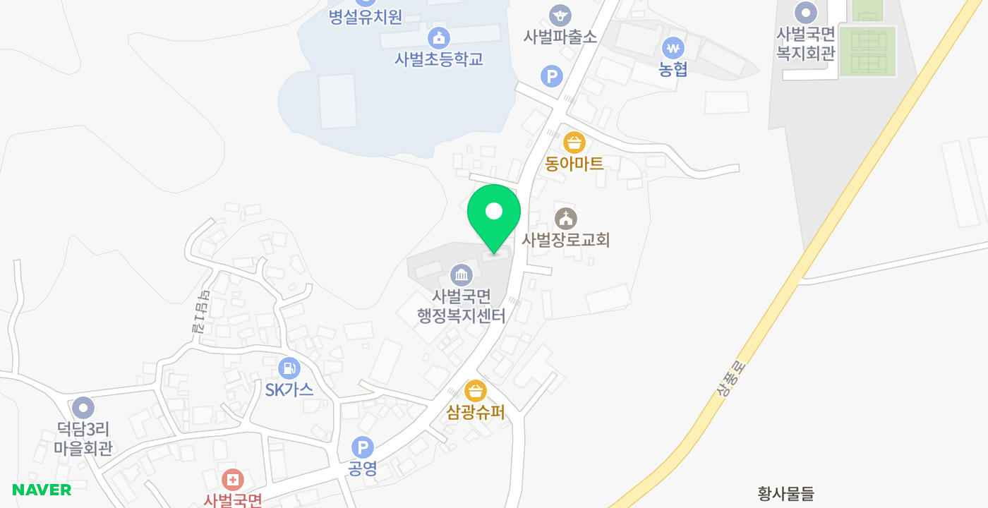 사벌국면행정복지센터 위치 지도