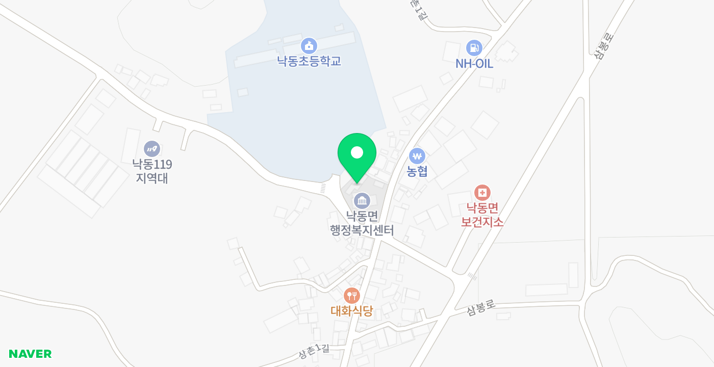 낙동면행정복지센터 위치 지도