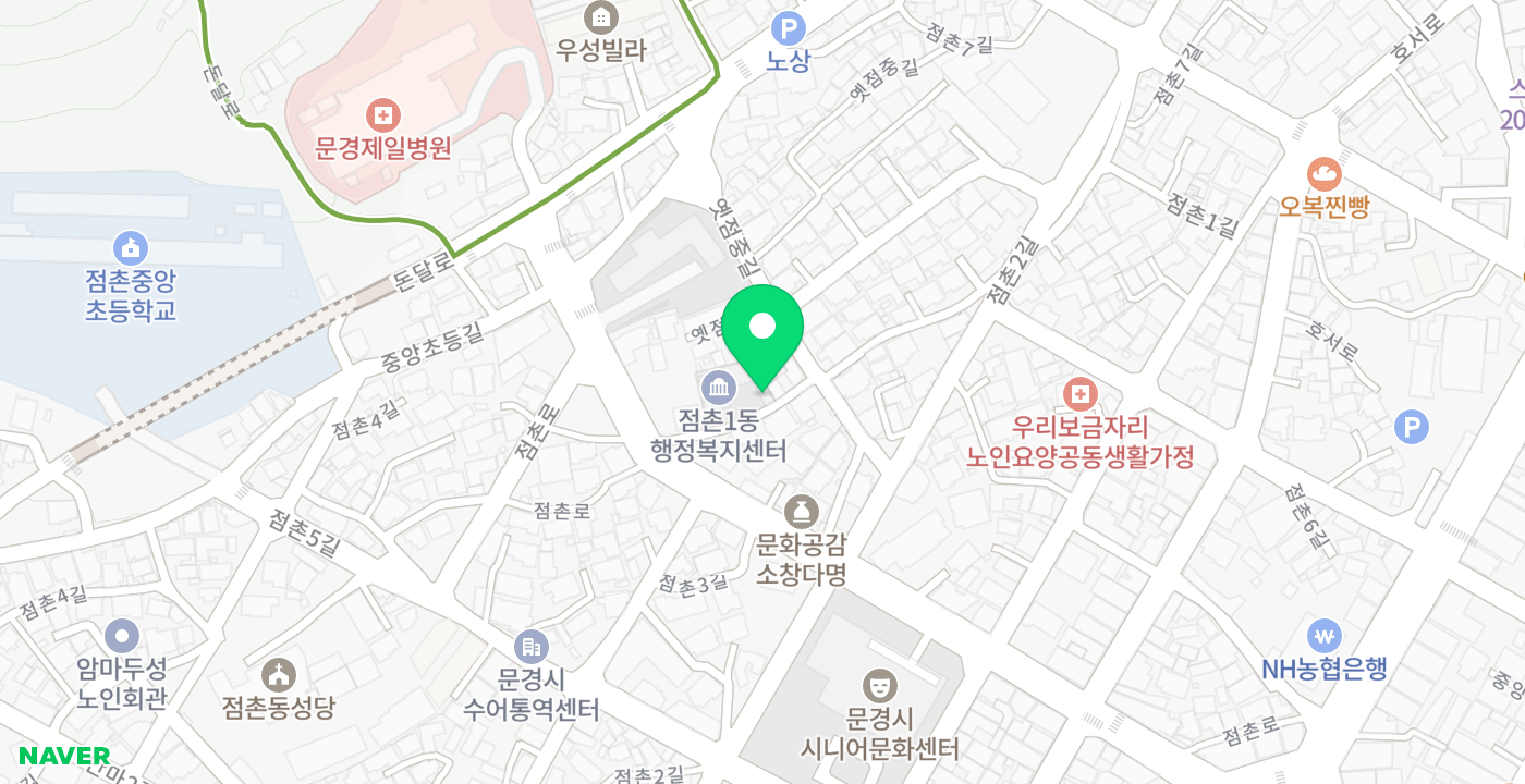 점촌1동 행정복지센터 위치 지도