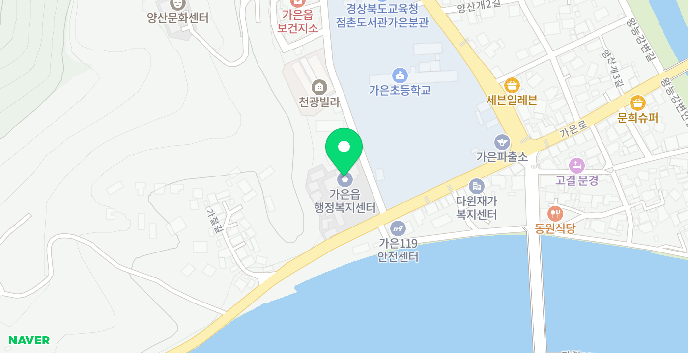 가은읍 행정복지센터 위치 지도