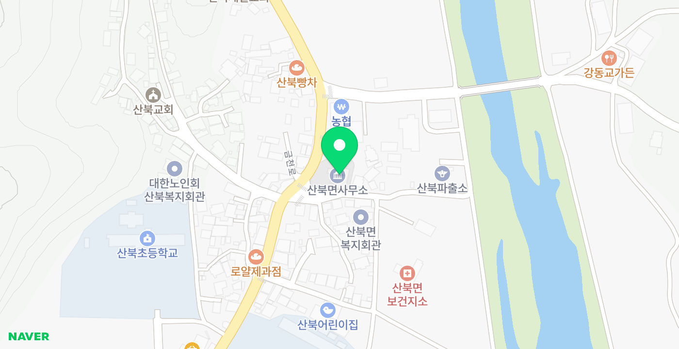 산북면 행정복지센터 위치 지도