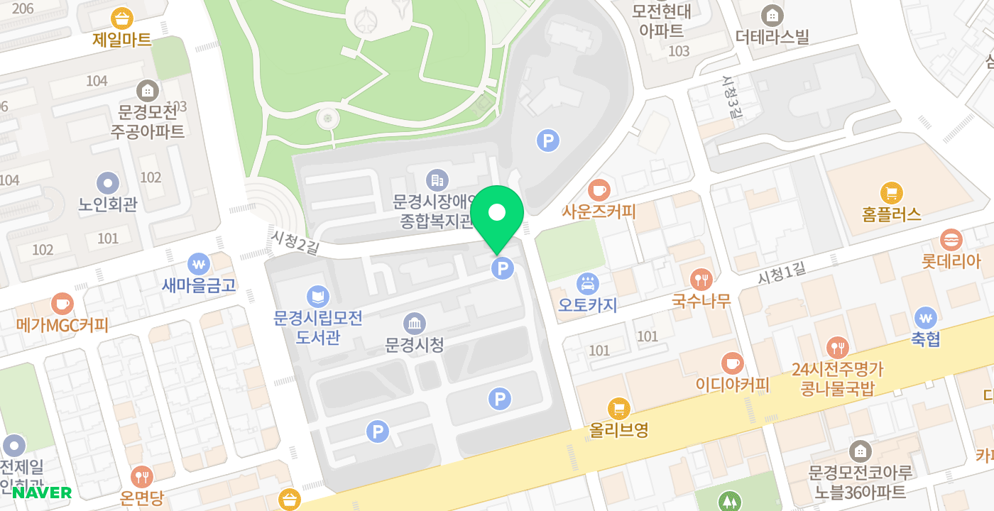 문경시민원실 KIOSK 위치 지도