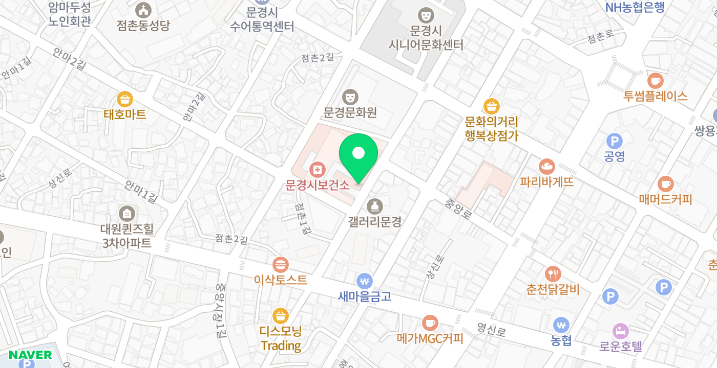 문경시보건소 위치 지도