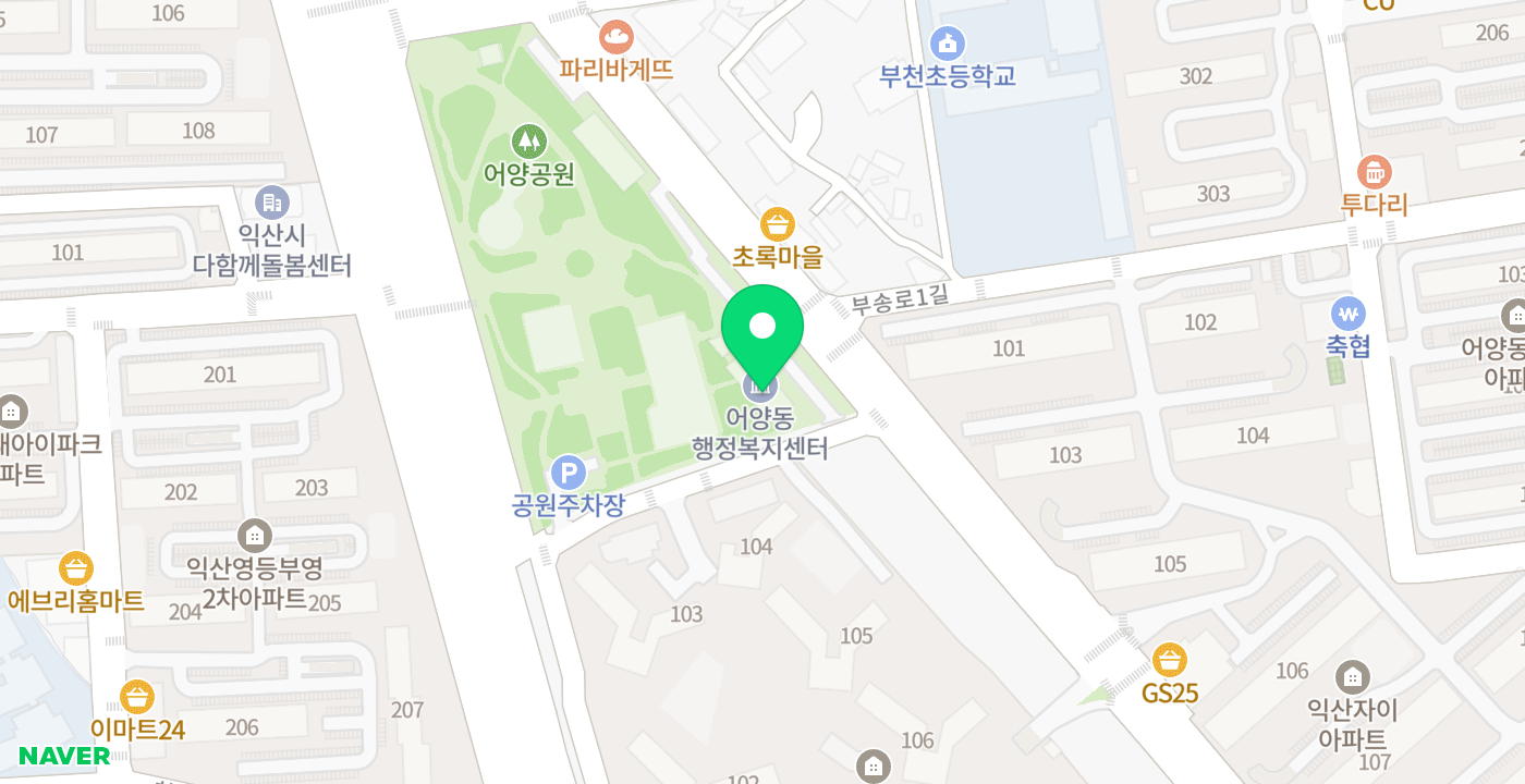 어양동 행정복지센터 위치 지도