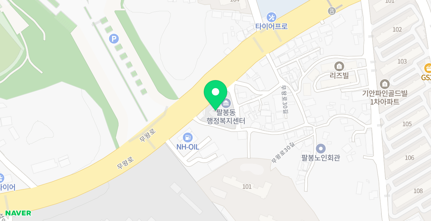 팔봉동 행정복지센터 앞 위치 지도