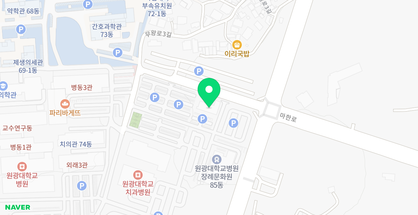 원광대학교병원 위치 지도
