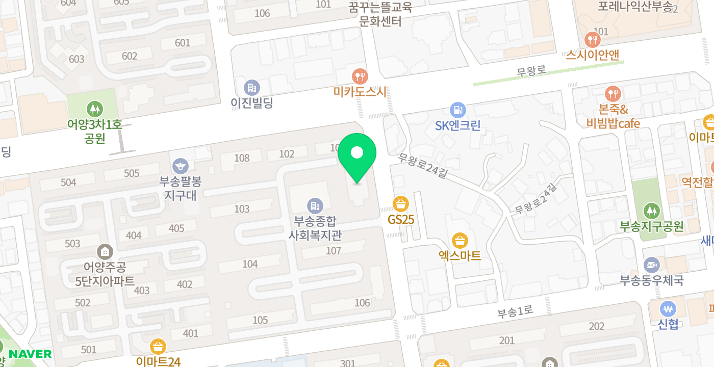 부송주공사회복지관 앞 위치 지도