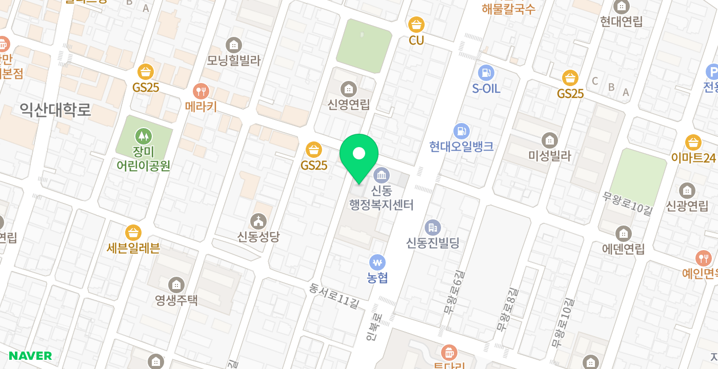 신동행정복지센터 앞 위치 지도