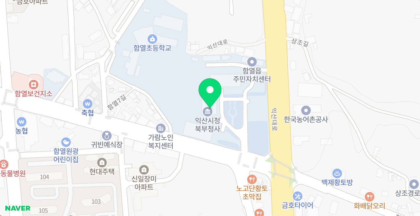 함열지적계(등기부) 위치 지도