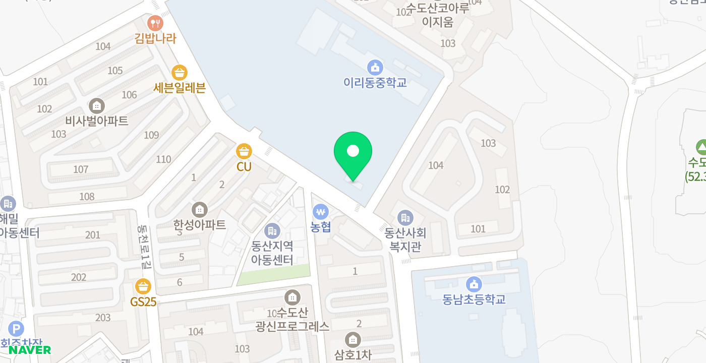 동중학교 위치 지도