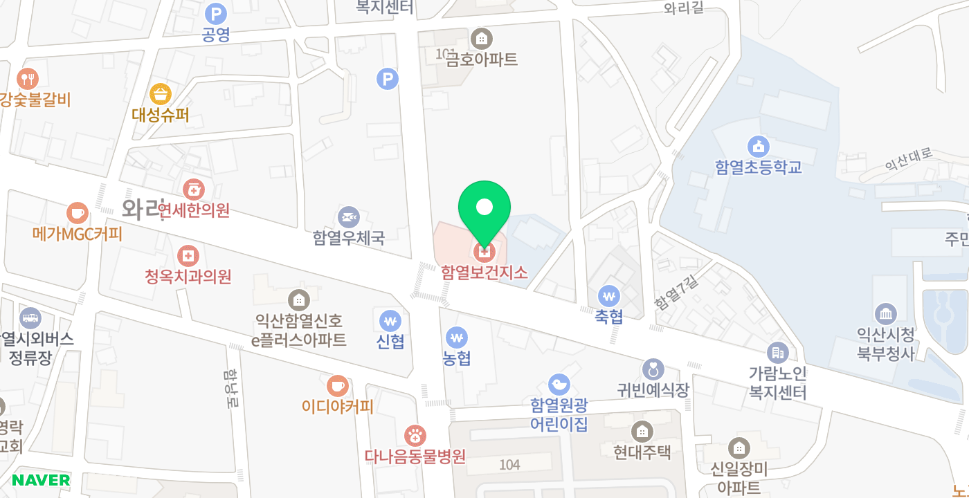 함열보건지소 위치 지도