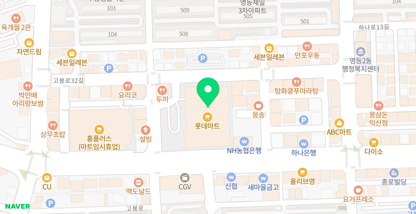 영등동 위치 지도
