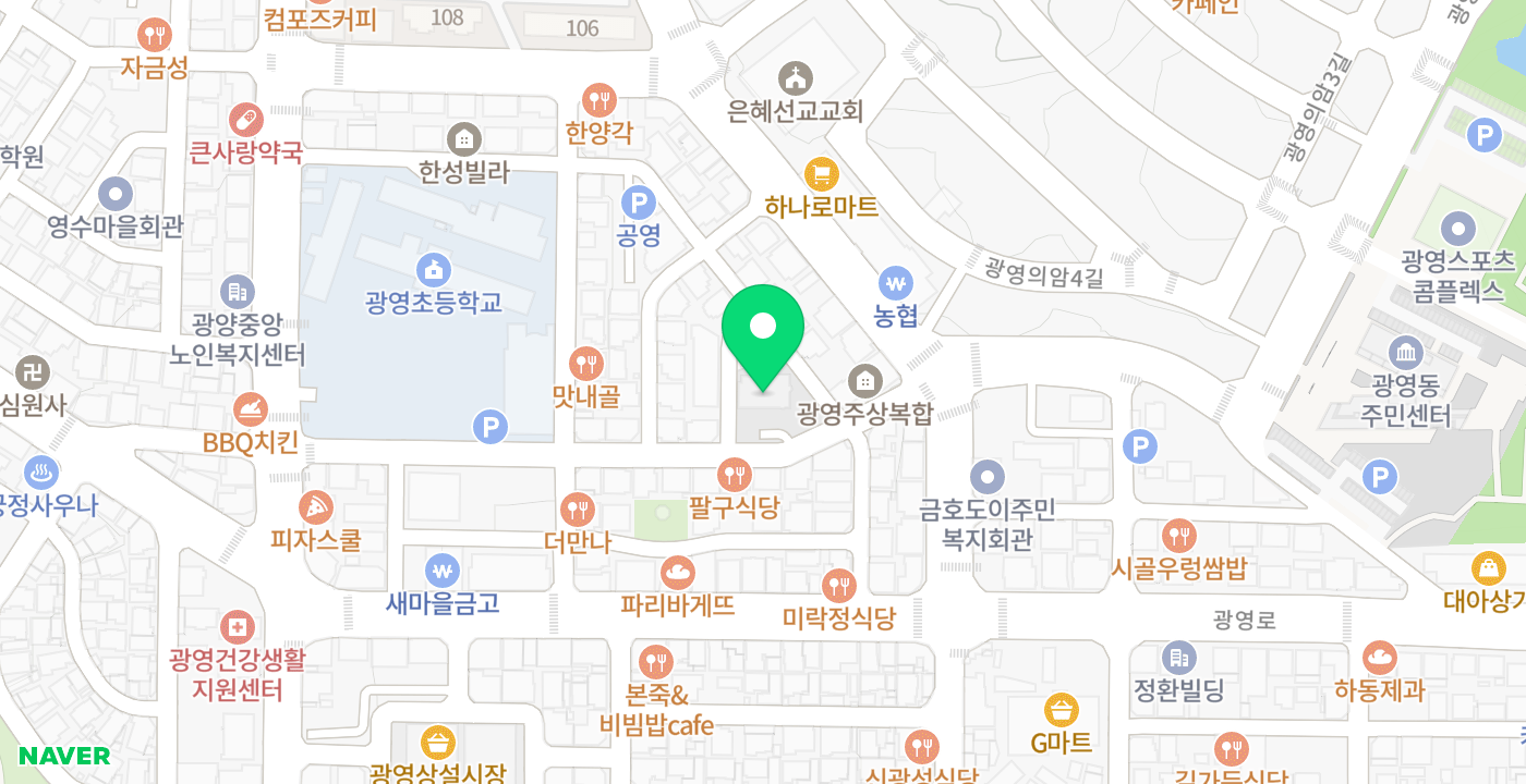 광영동주민센터 위치 지도