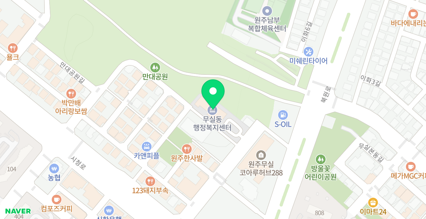 무실동(실내) 위치 지도