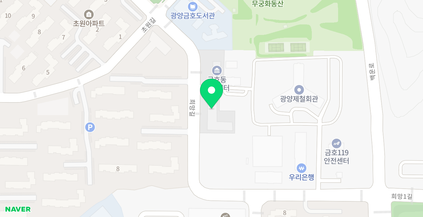 금호동주민센터 위치 지도