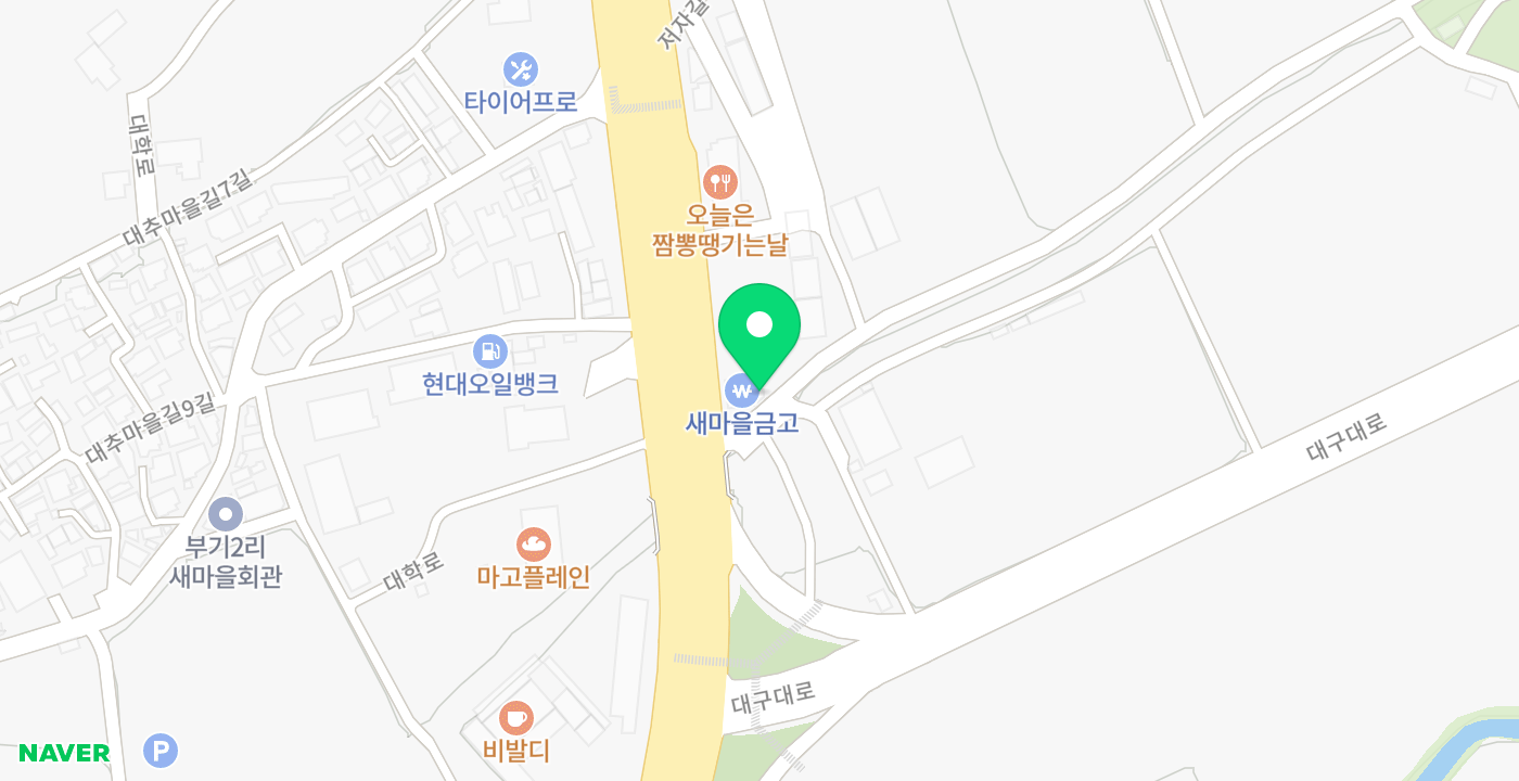 부림새마을금고 위치 지도