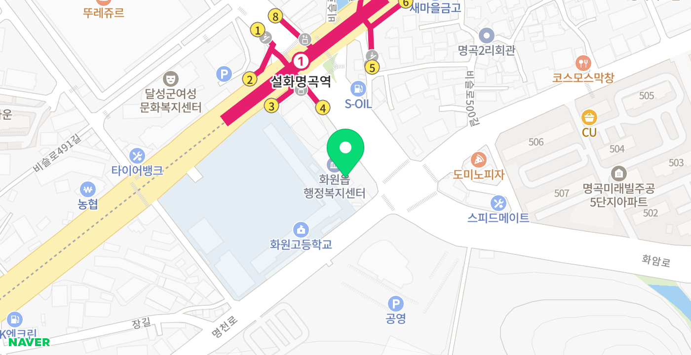 화원읍사무소 2 위치 지도