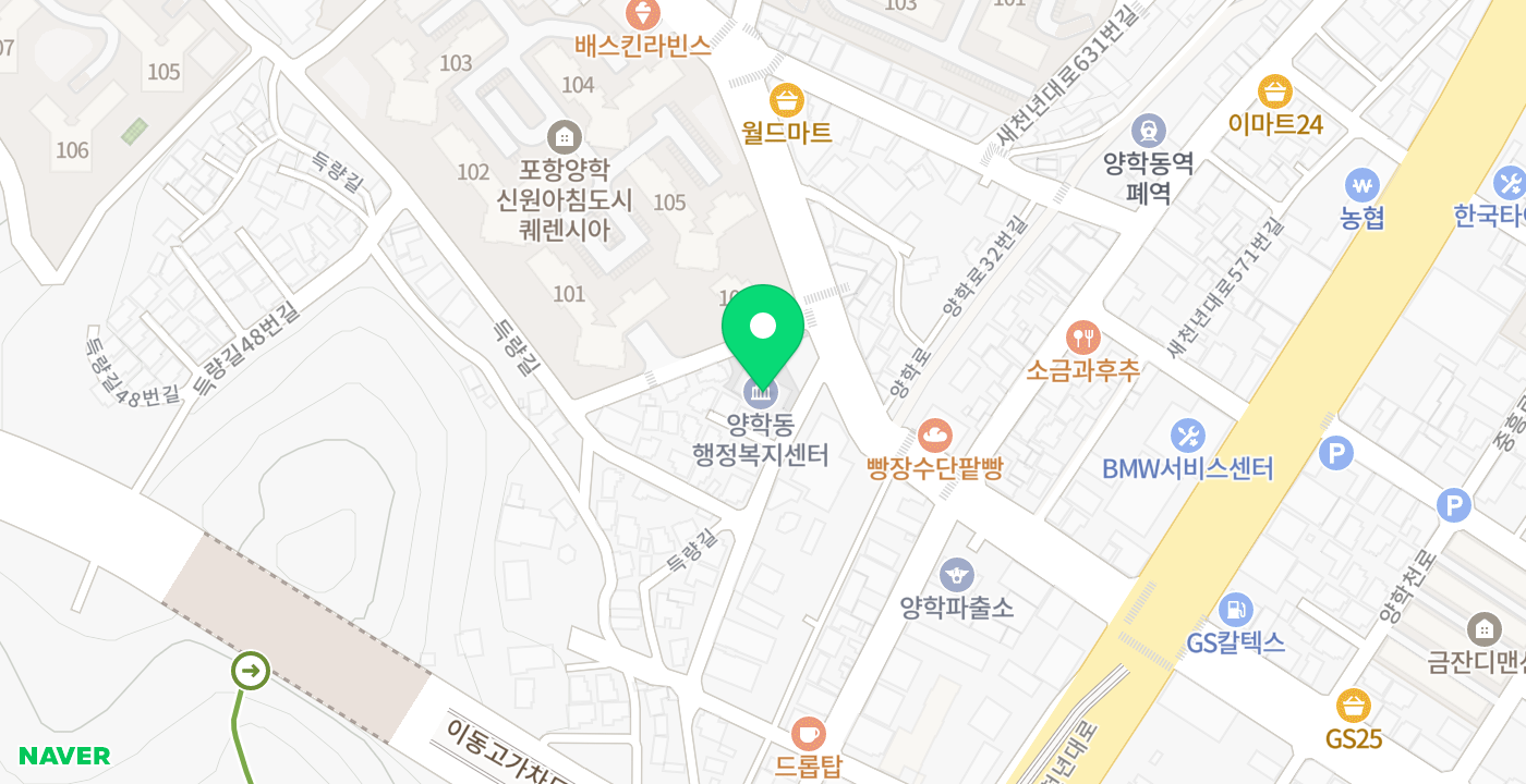 양학동주민센터 위치 지도