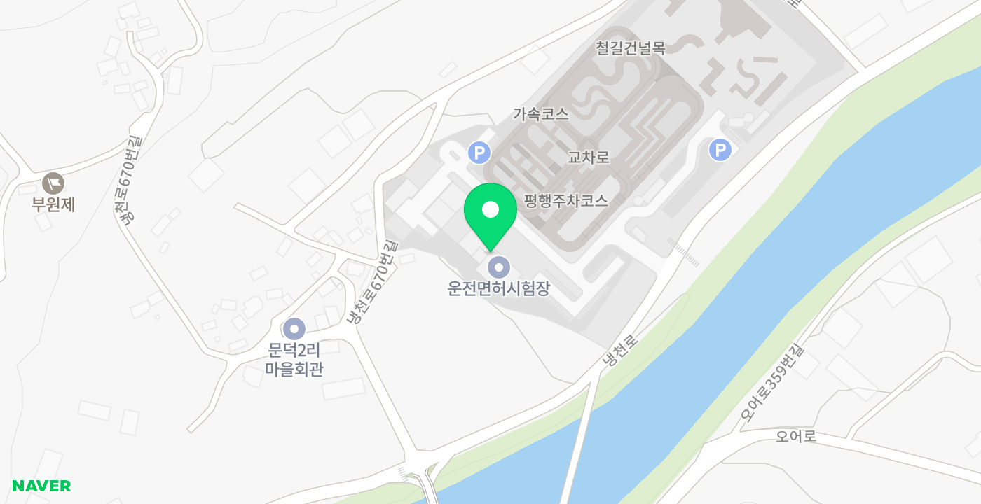 오천 운전면허시험장 위치 지도