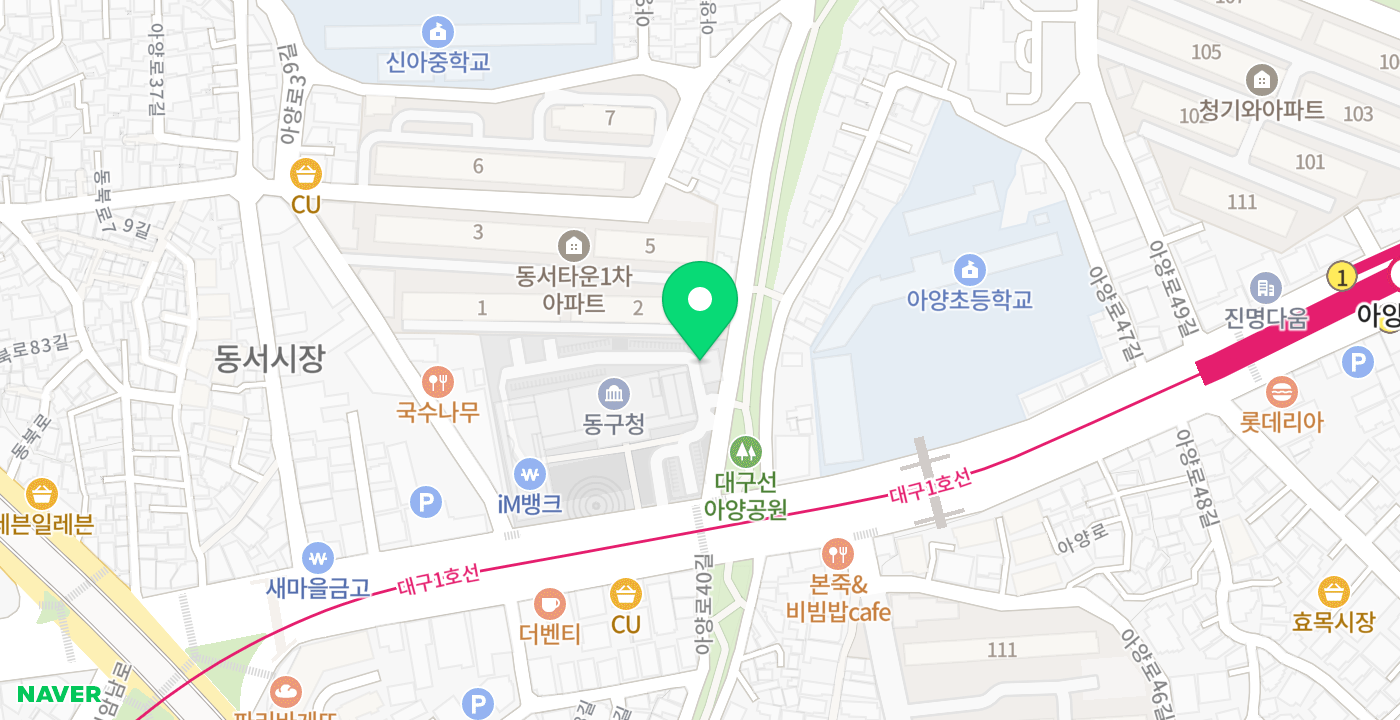 대구동구청 위치 지도