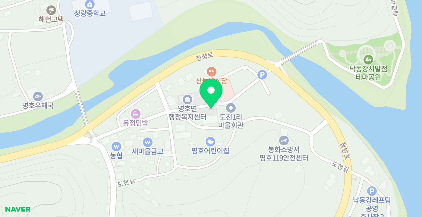 명호면사무소 위치 지도