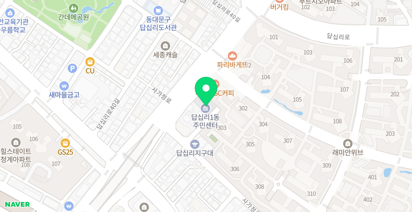 답십리1동주민센터 위치 지도