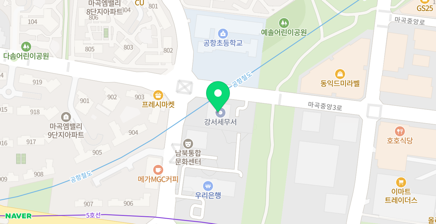 강서세무서 위치 지도